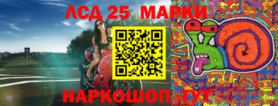 гашиш Бийск