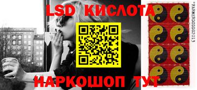 сатива Заводоуковск