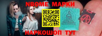 гашиш Бийск