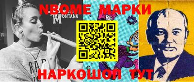 гашиш Бийск