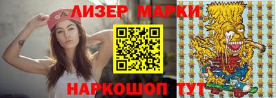 гашиш Бийск