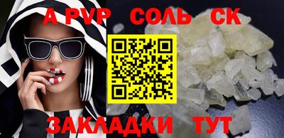 сатива Заводоуковск