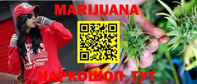 гашиш Бийск