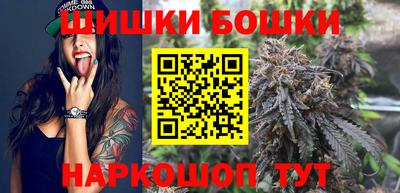 гашиш Бийск