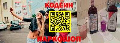 трава Заволжье