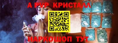 трава Заволжье