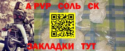 гашиш Бийск