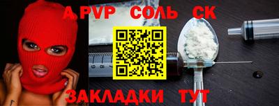 сатива Заводоуковск