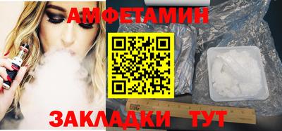сатива Заводоуковск