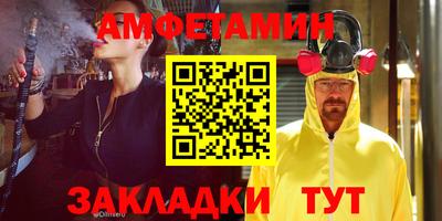 сатива Заводоуковск