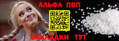 гашиш Бийск