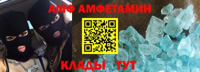 трава Заволжье