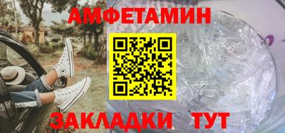 трава Заволжье