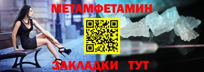 трава Заволжье