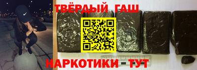 трава Заволжье