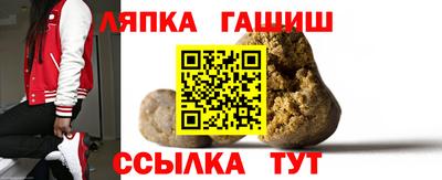 сатива Заводоуковск