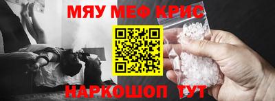 мяу мяу мука Беслан