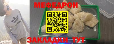 трава Заволжье