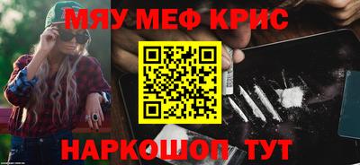 гашиш Бийск