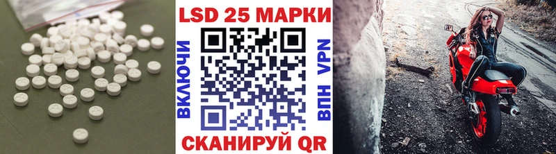 Лсд 25 экстази ecstasy  как найти закладки  Тольятти 