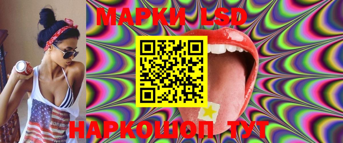 Лсд 25 экстази ecstasy  omg рабочий сайт  LSD-25 экстази кислота  Тольятти  Вход с VPN 