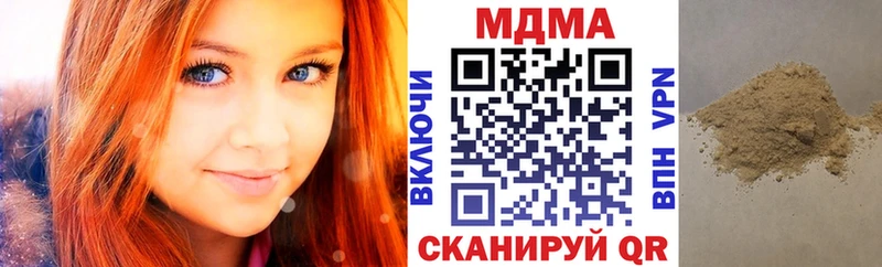 продажа наркотиков  Тольятти  МДМА VHQ 
