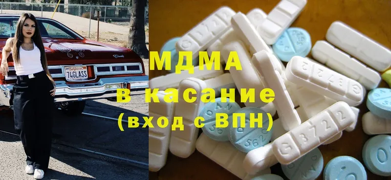 МДМА Molly  Тольятти 