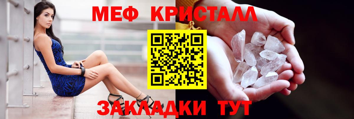 Тольятти  Мефедрон VHQ  МЯУ-МЯУ mephedrone  МЯУ-МЯУ  Вход с VPN 