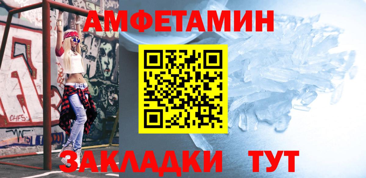 Первитин витя  Тольятти 