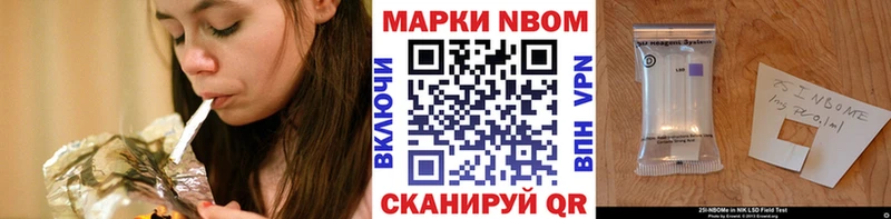 Марки NBOMe 1500мкг  нарко площадка как зайти  Тольятти 