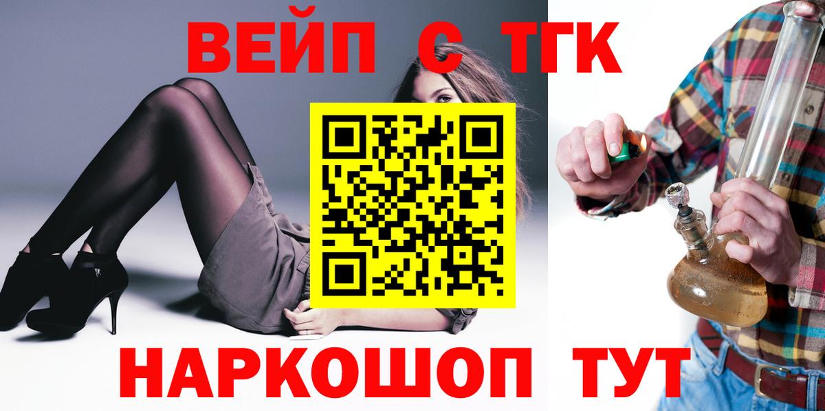  Кокаин Тольятти