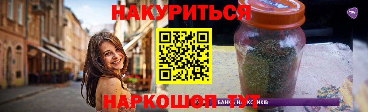 Тольятти  Бошки Шишки тримм  МАРИХУАНА индика  Вход с VPN 