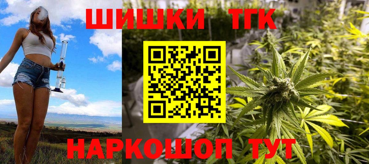 Шишки марихуана планчик Тольятти